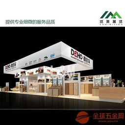 上海勞保會展會設計搭建公司 專業(yè)展覽服務助力企業(yè)展現風采